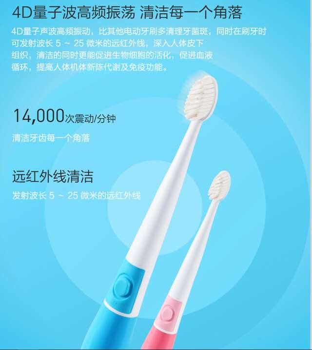 深圳市量子牙刷厂家量子牙刷