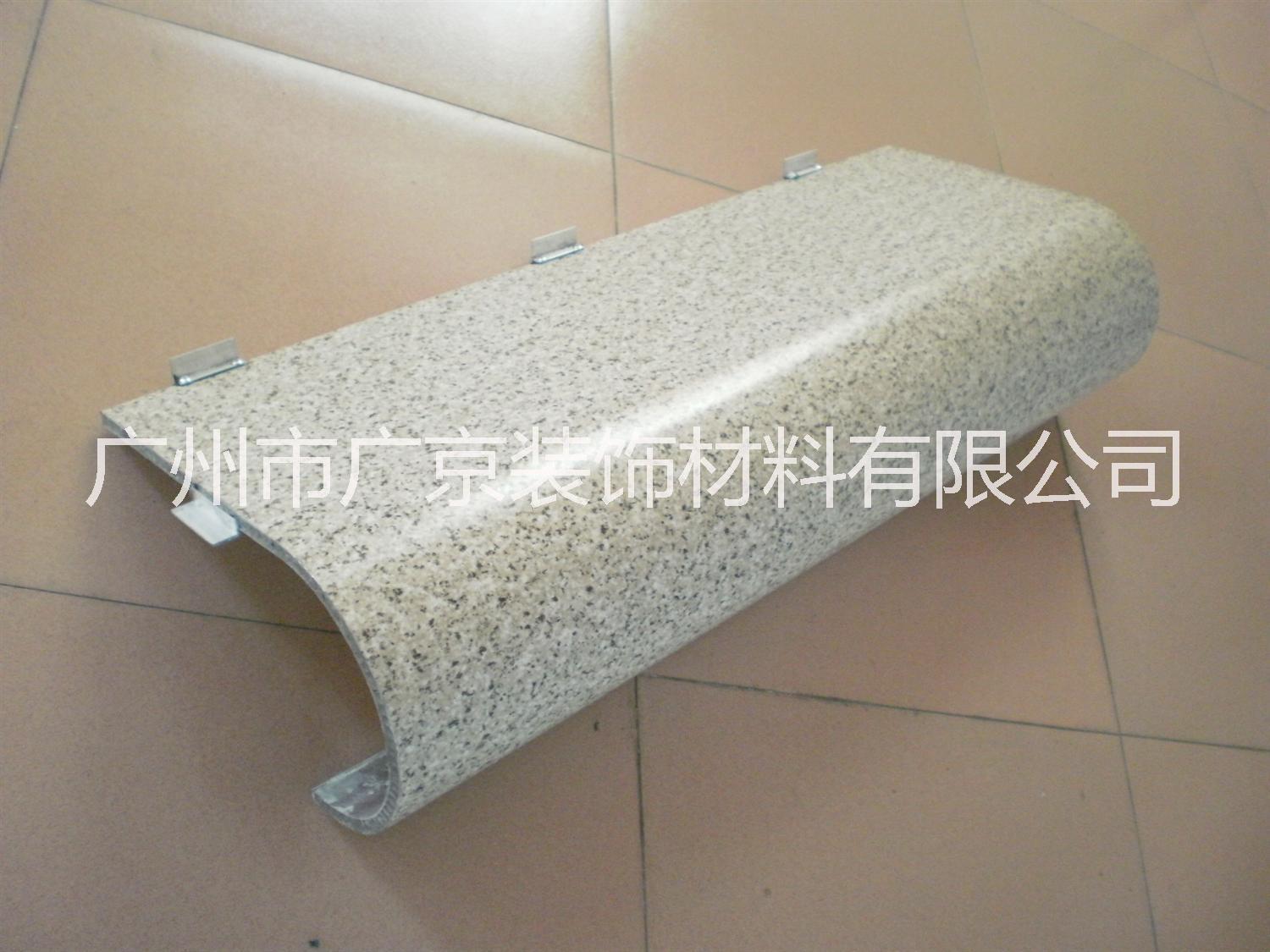 铝蜂窝板厂家铝蜂窝板厂家点击广州市广京装饰材料有限公司