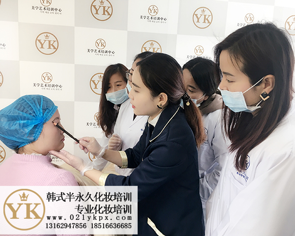 上海新娘化妆造型培训|嘉定学彩妆新娘妆多少钱|YK新娘化妆培训学校