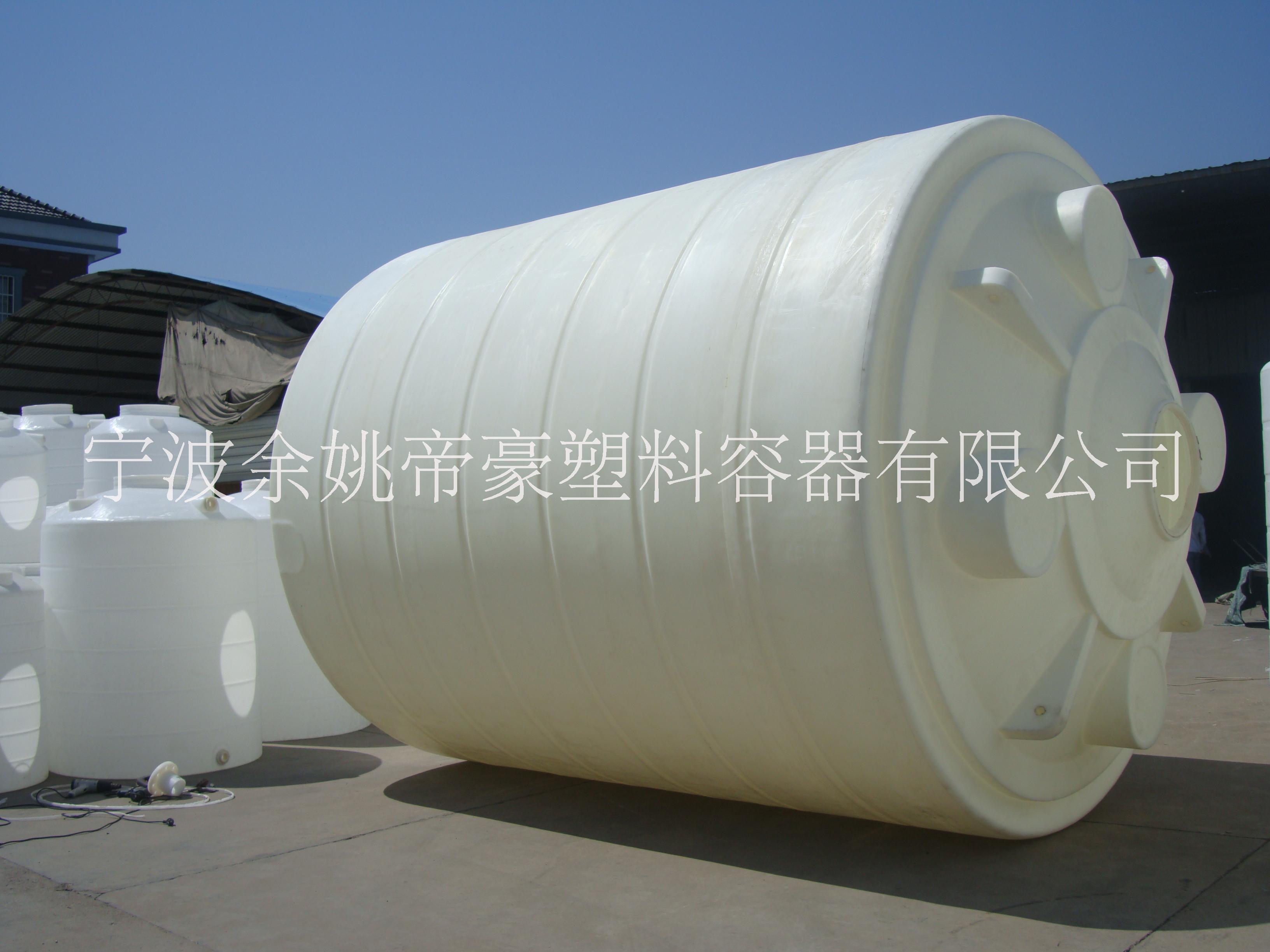 帝豪15吨塑料容器优惠促销图片