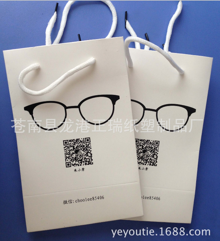 【低价承接各类纸袋】纸袋定做 各类白卡纸袋 眼镜纸袋 手提袋