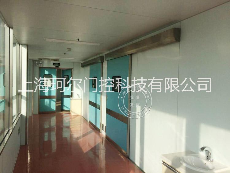 上海医用门气密门自动门安装珂尔维修服务中心
