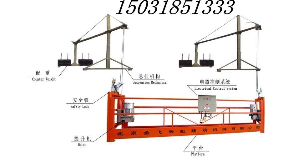 供应北京朝阳专用电动吊篮租赁图片