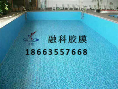 游泳池胶膜是一种全新的游泳池内壁装饰材料 浅蓝色泳池防水胶膜