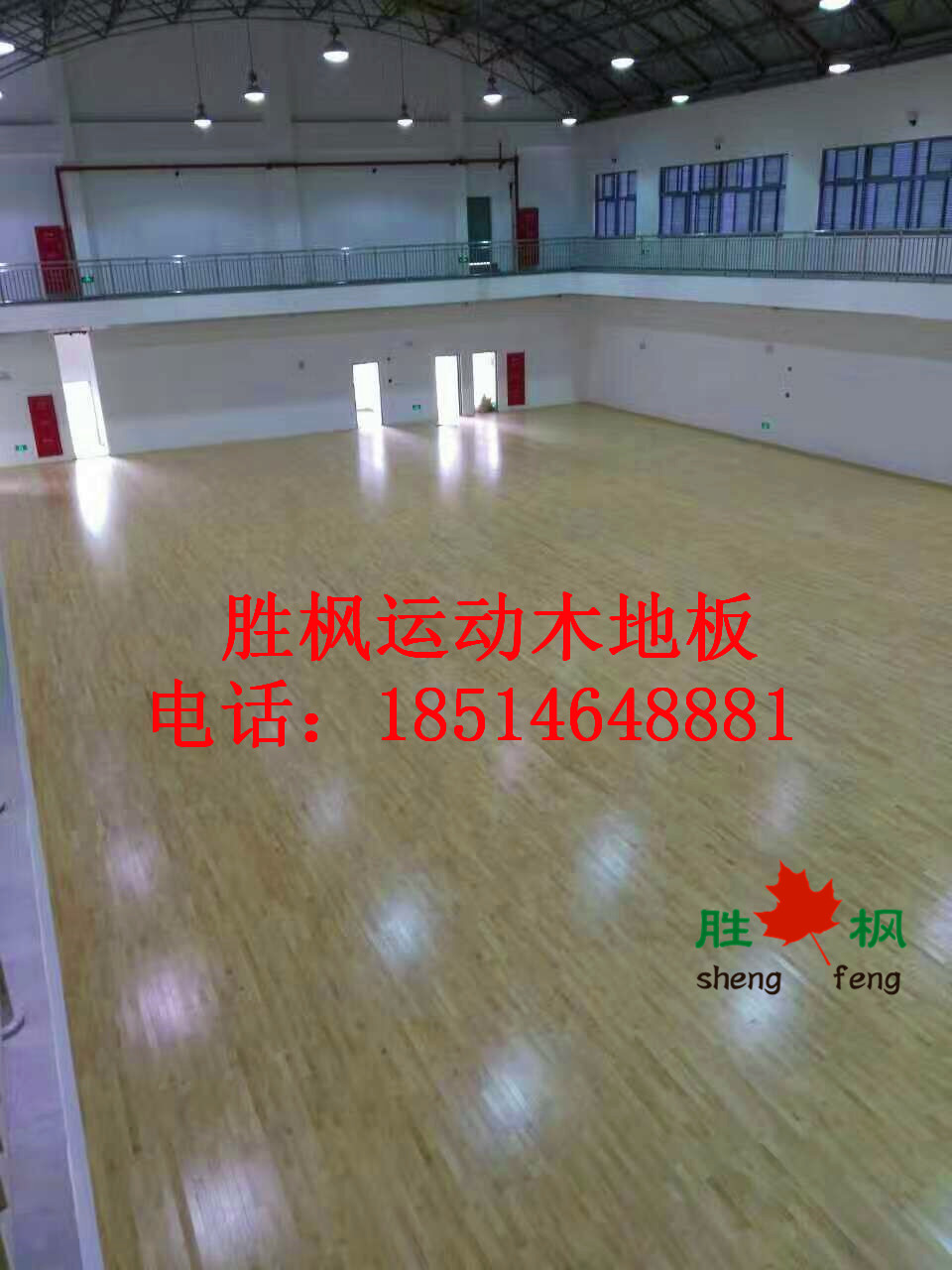 室内羽毛球馆实木地板 包头篮球馆专用木地板 包头体育木地板