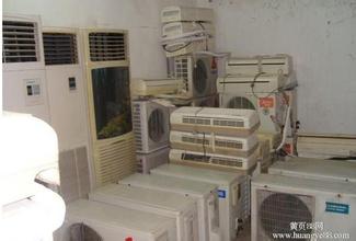 广州废旧中央空调回收，专业回收各种大小废旧空调