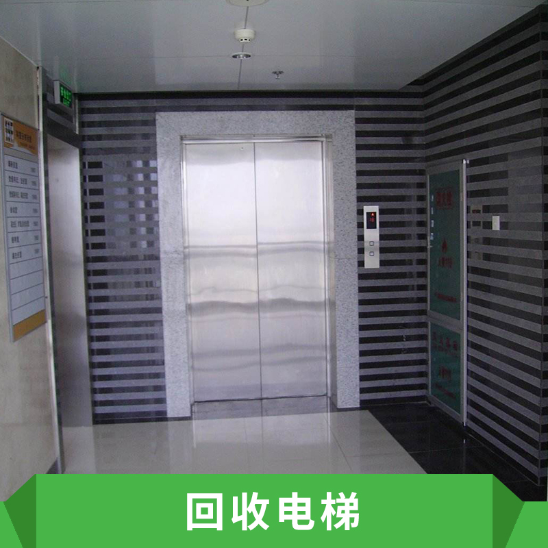上海回收电梯价格，上海回收电梯电话，上海回收电梯公司