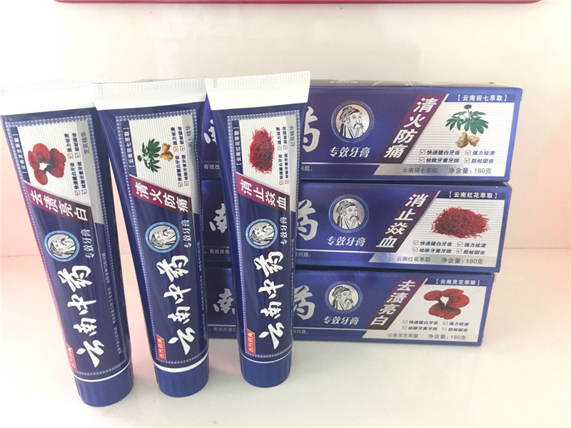 广州厂家直销口腔清洁日用品批发 云南中药牙膏180克