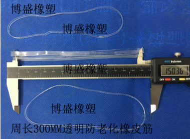 厂家大量销售透明防老化橡皮筋 东莞透明防老化橡皮筋哪家好 透明防老化橡皮筋供应商 透明防老化橡皮筋报价