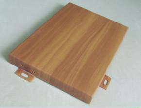供应木纹铝板批发  木纹铝板批发报价 木纹铝板加盟