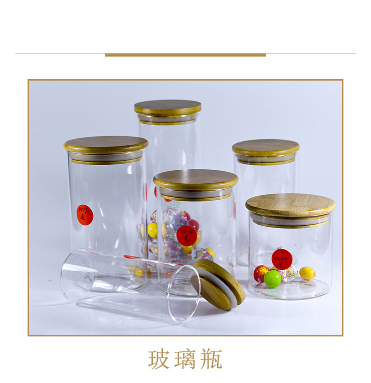 广州市批发订做各规格高硼硅玻璃瓶厂家供应批发订做各规格高硼硅玻璃瓶 茶叶干花包装展示瓶 产品包装瓶