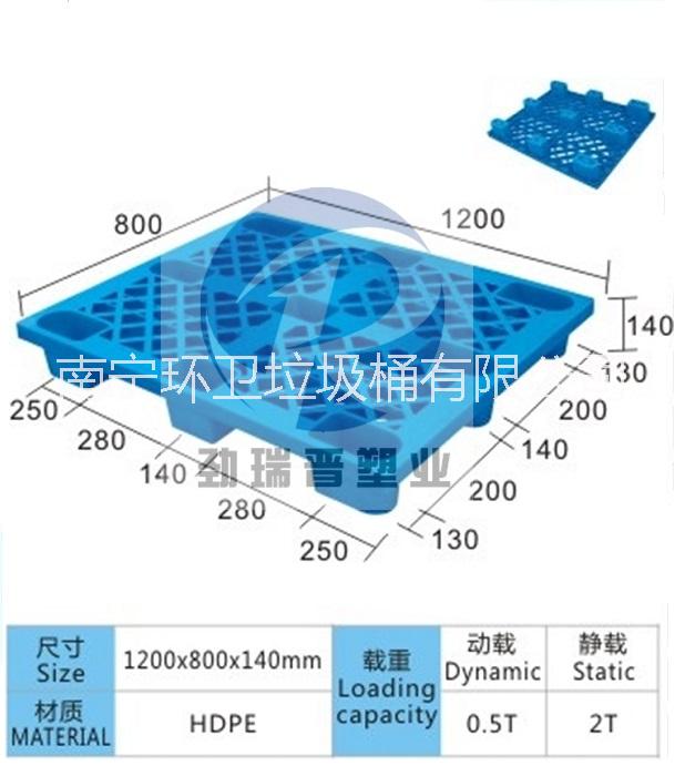 防城港货架托盘