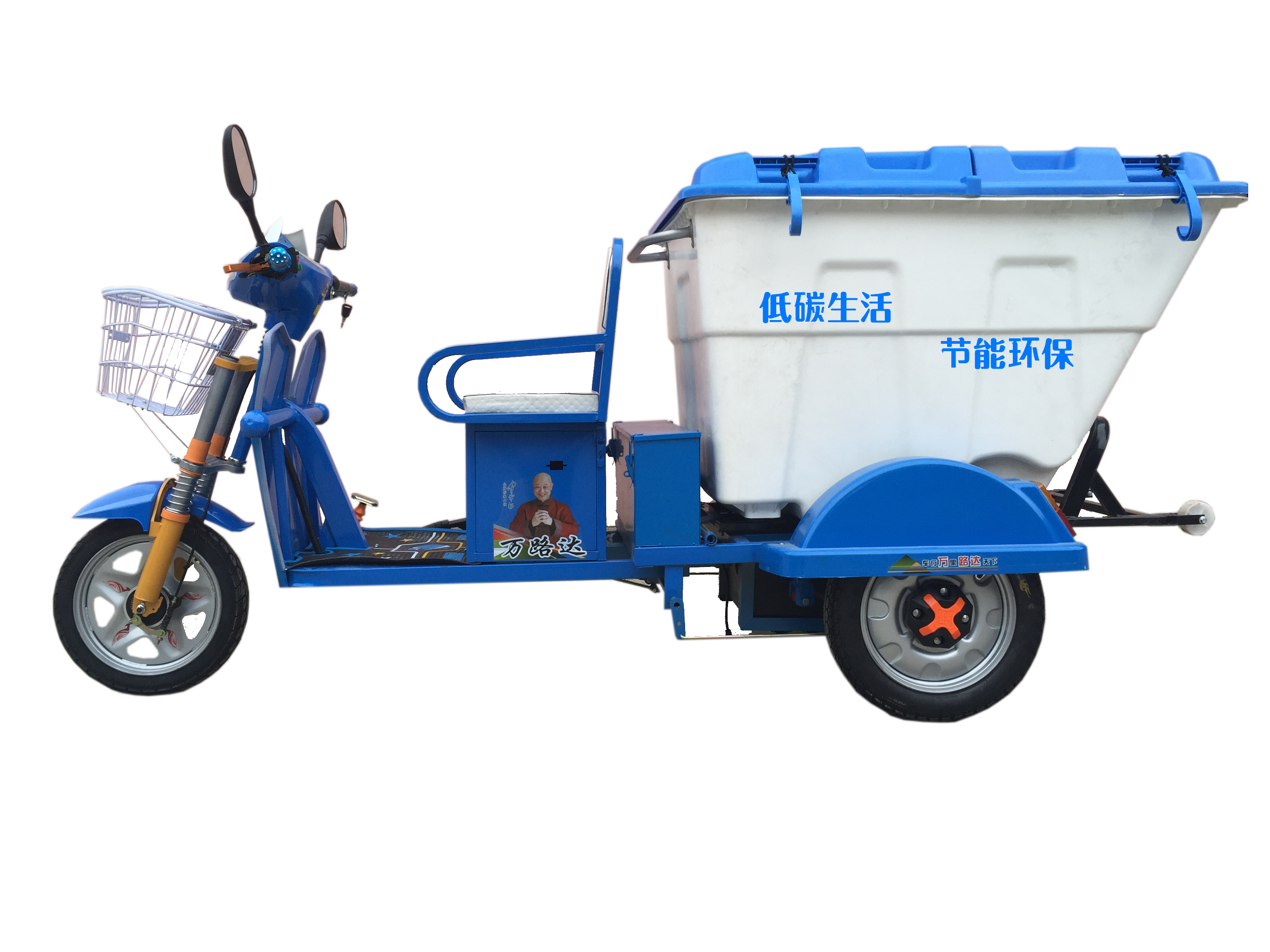 南京市电动保洁车2厂家保洁车 电动保洁车 电动保洁车2