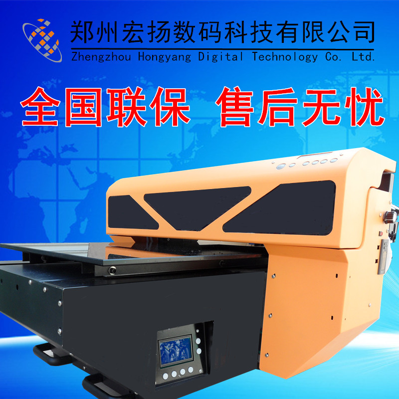 HYA2-4880-UV 玻璃 亚克力 标牌打印机