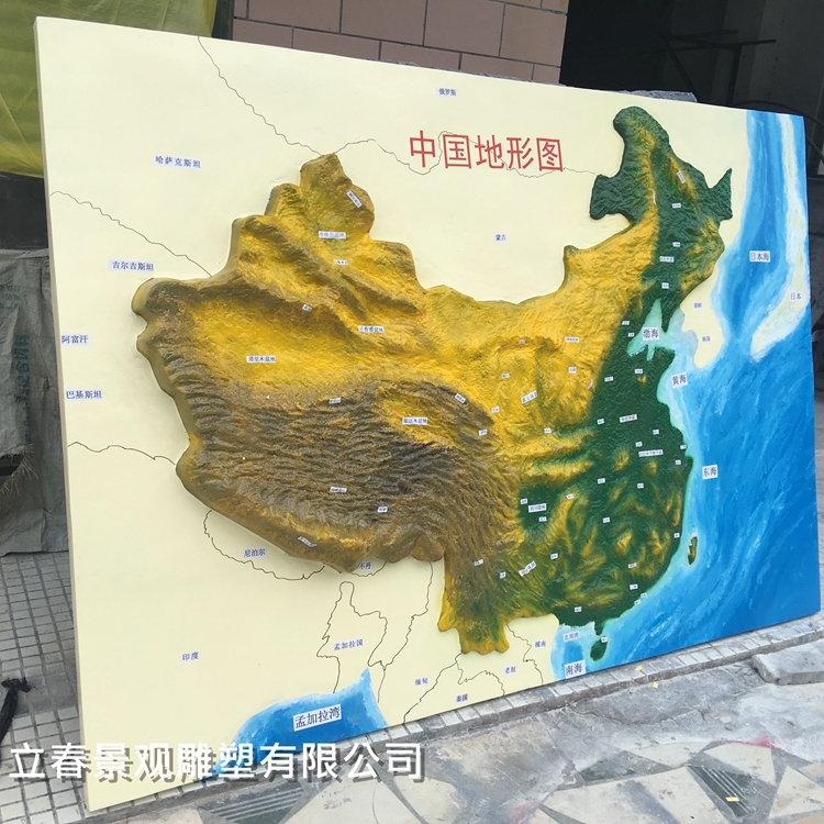 大型中国地形图定制