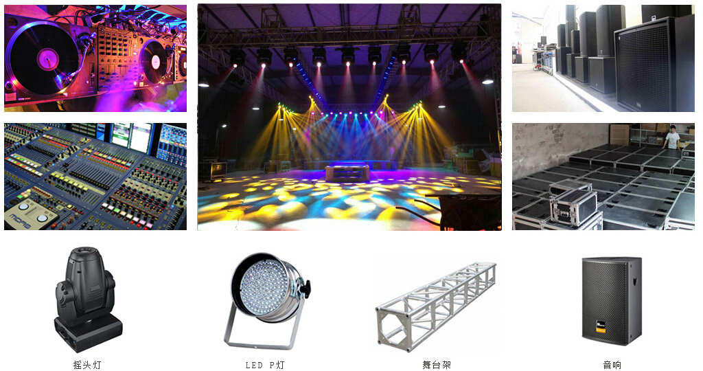 武汉会展公司活动策划-舞台搭建-活动执行-舞台灯光音响租赁图片