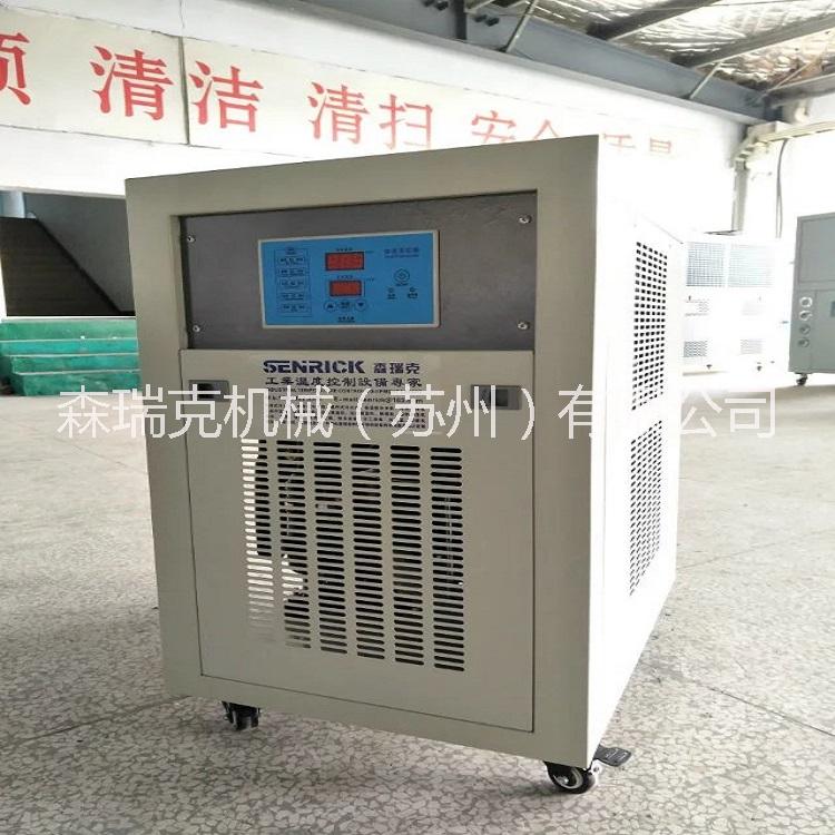 小型精密冷水机、上海精密冷水机哪家好、施瑞克小型冷水机直销、小型精密冷水机价格