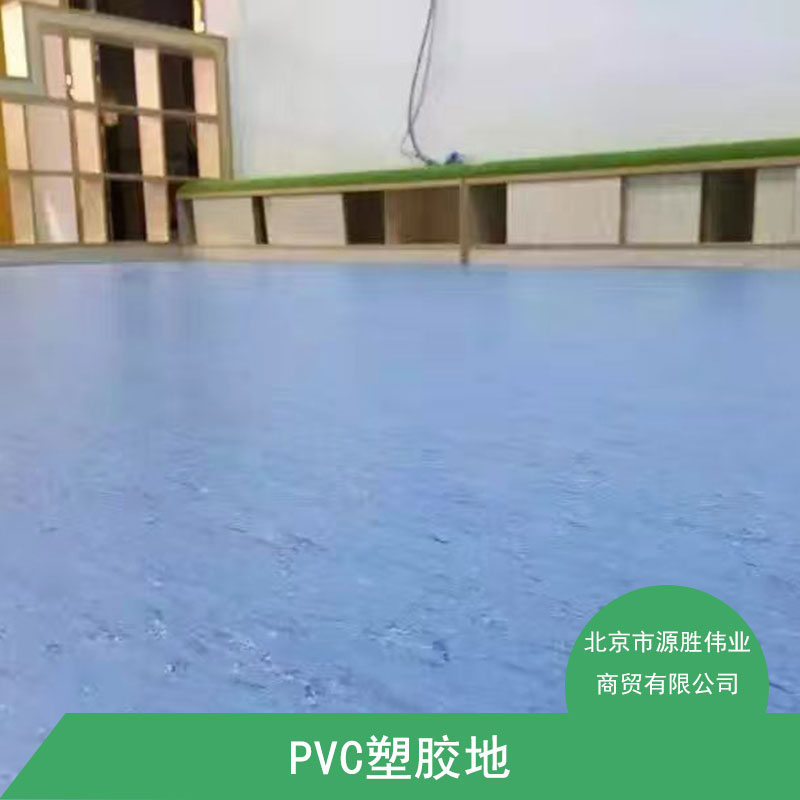 幼儿园pvc地板厂家 儿童pvc塑胶地板 幼儿园专用地胶 幼儿园卡通地胶