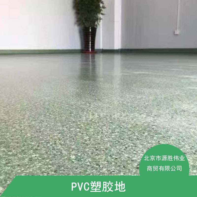 米澳晨PVC塑胶地板 聚氯乙烯耐磨防滑防静电同质透心塑胶地板定制图片