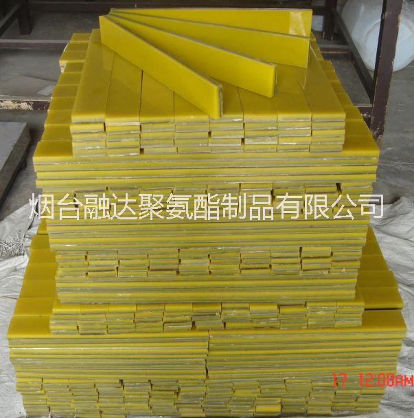 烟台融达聚氨酯板生产定制 联系人 刘海亮 13963806510