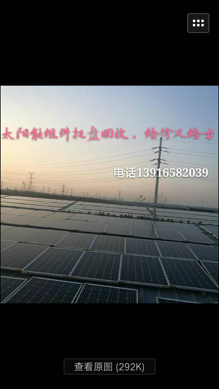 上海太阳能木托盘回收批发