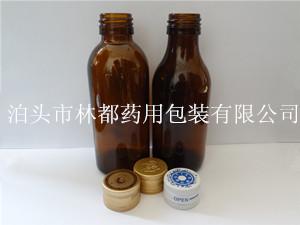 150ml棕色玻璃瓶