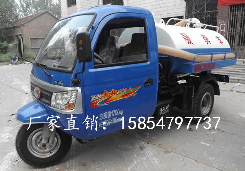 济宁市黑龙江绥纷河哪里有卖三轮吸污车厂家