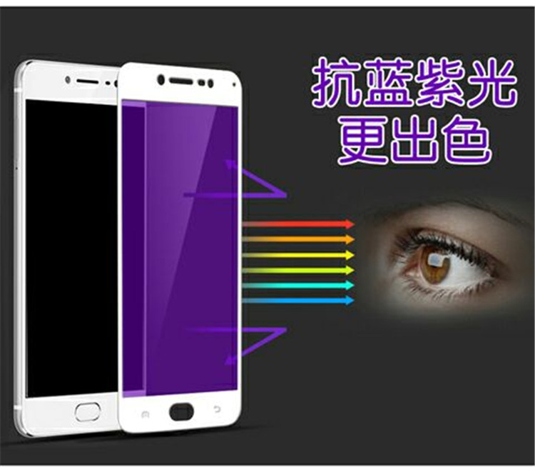 3D紫光碳纤维A59钢化膜 手机钢化膜玻璃批发