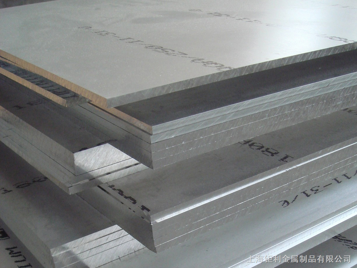 深圳6061铝板生产厂家