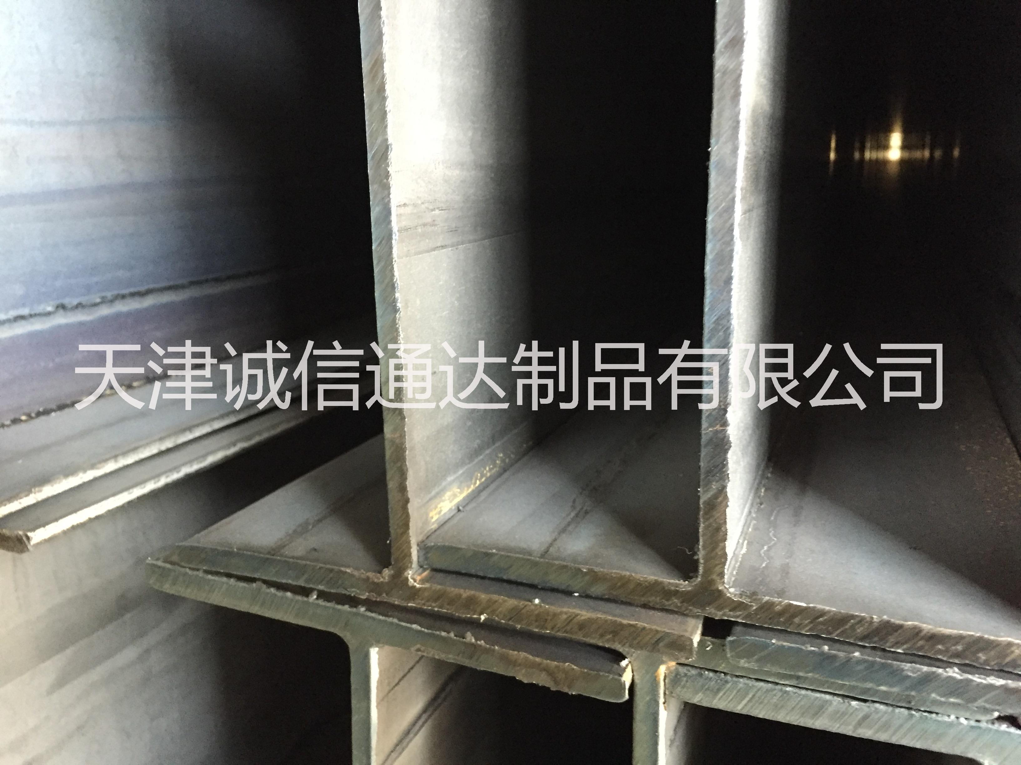 天津市高频焊接薄壁H型钢厂家高频焊接薄壁H型钢打孔，切支，喷漆制作能加工工艺300*150*3.2*4.5