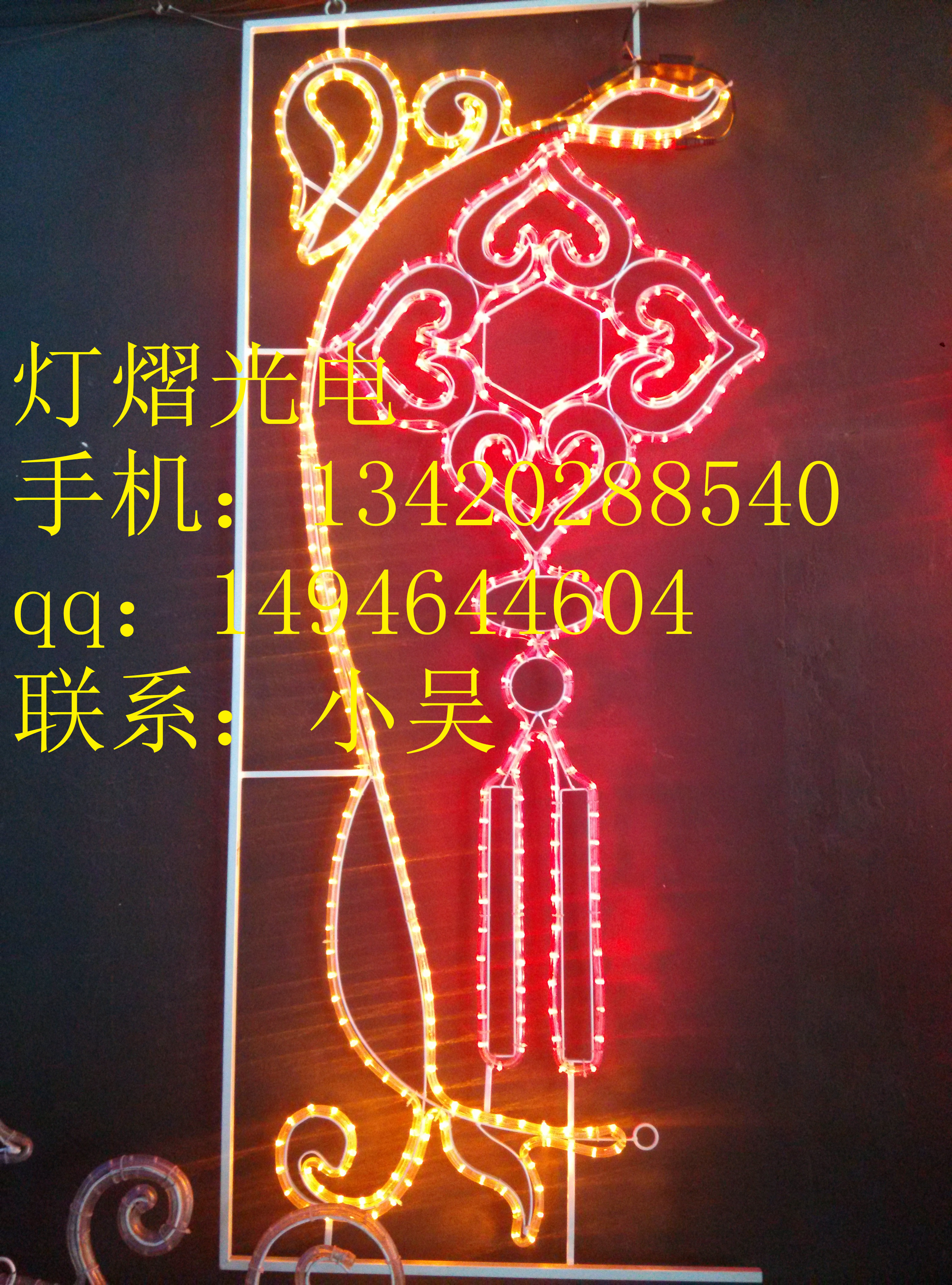 户外ＬＥＤ造型灯发光中国结造型灯