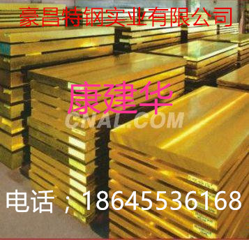 东莞供应 铍铜带0.08-1.0*200大量销售批发图片