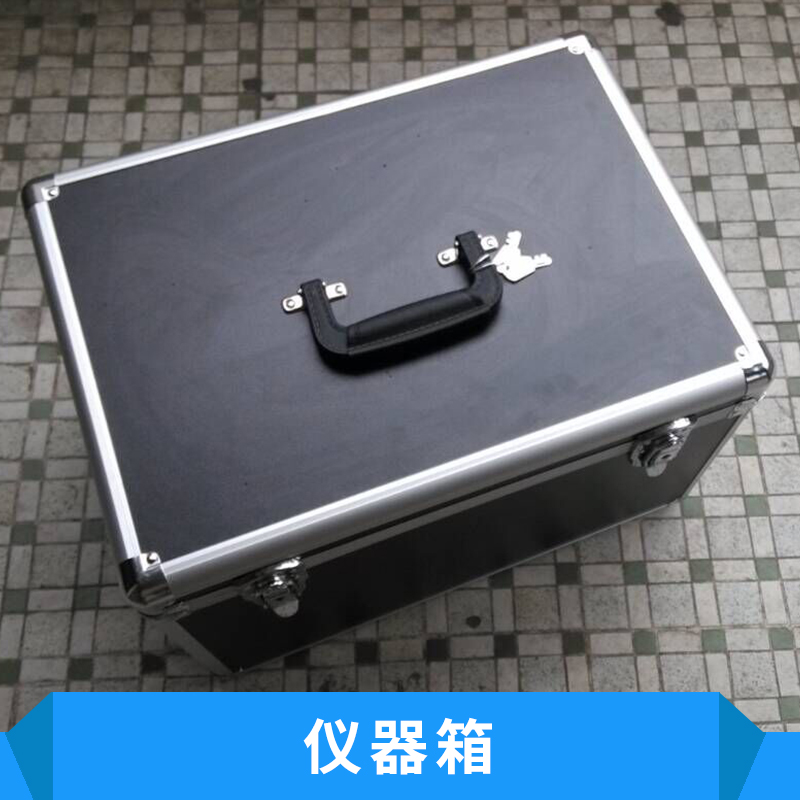 深圳宝格箱包仪器箱 铝合金框架防压防震测试实验设备仪器仪表拉杆箱