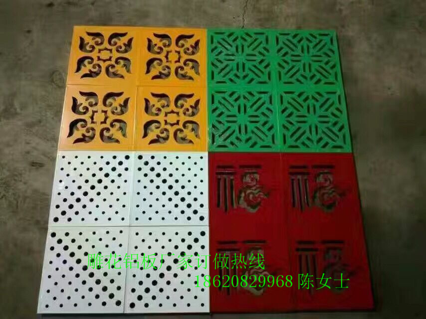 广州市文昌造型雕花铝板价格厂家