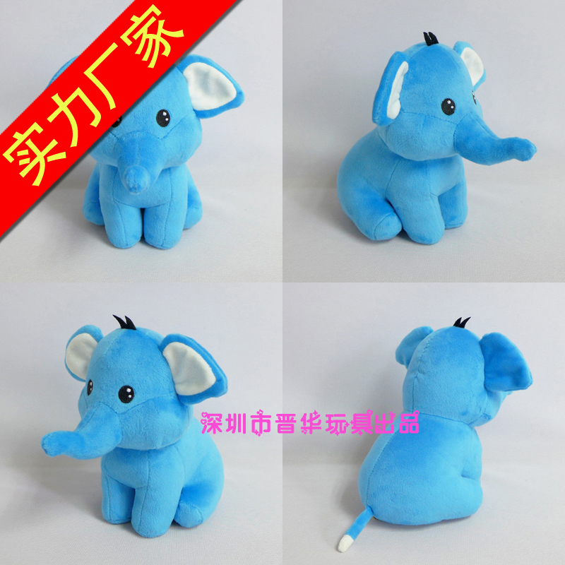 彩色大象定做大象毛绒玩具 卡通大象公仔 小象玩具公仔深圳生产厂家