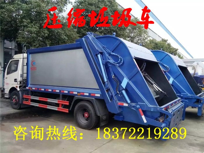 东风天锦国五12方压缩垃圾车价格  垃圾车原理  垃圾车型号