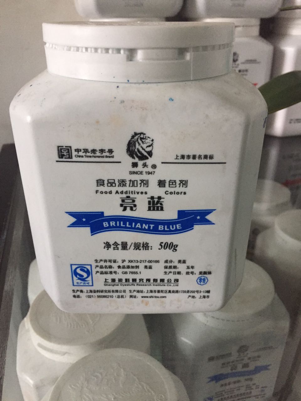 供应用于食品着色的亮蓝食用色素图片