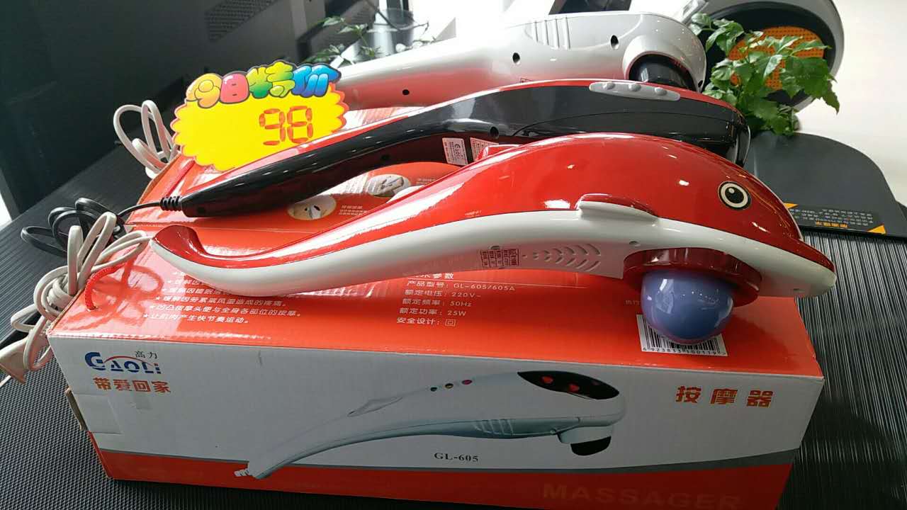 贵州遵义GL-606A海豚按摩棒厂家直销批发图片