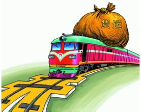 铁路货运=广州站铁路运输公司