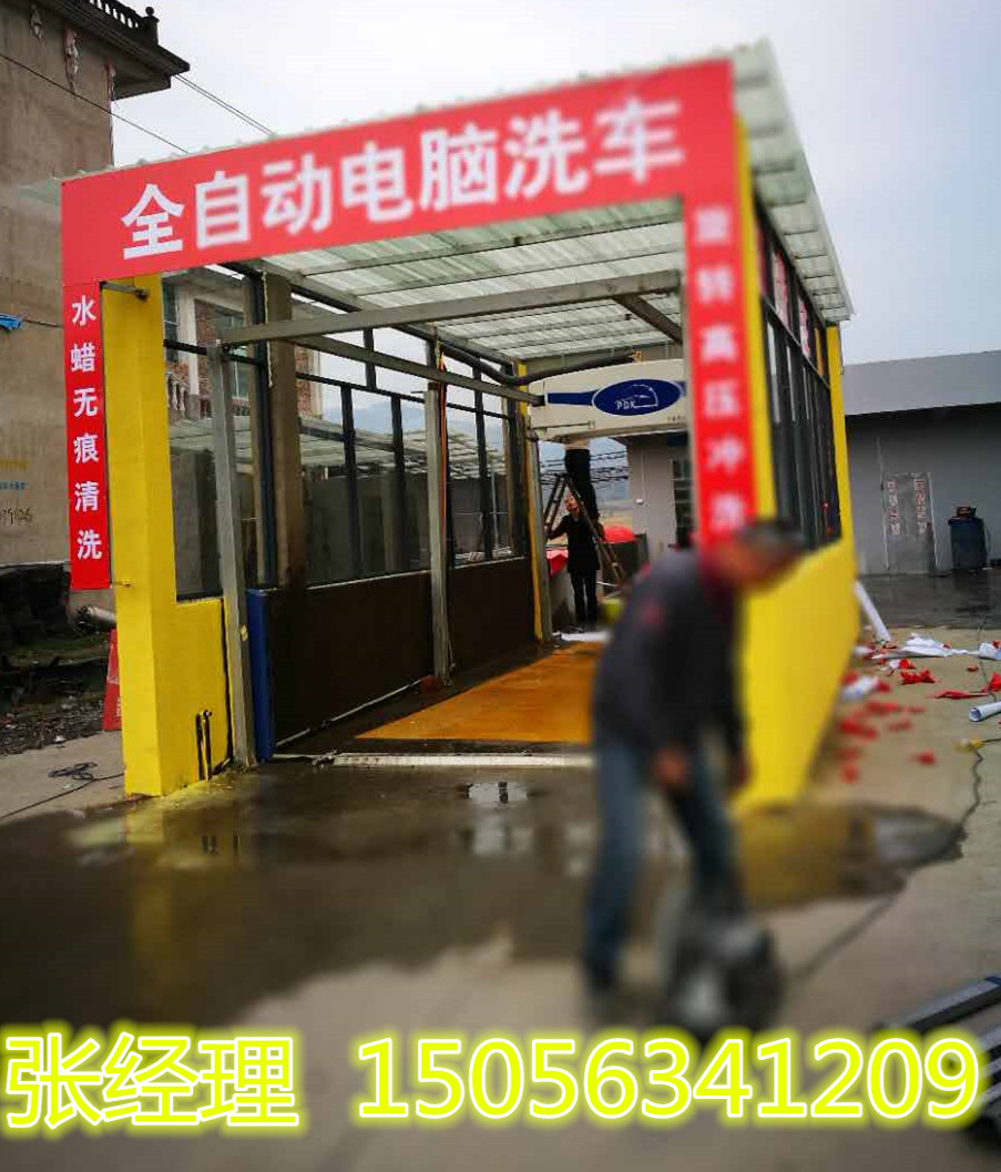 杭州自动洗车机厂家杭州自动洗车机厂家 PDK自动洗车机厂家