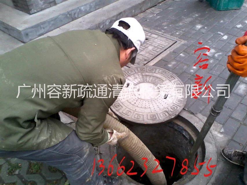广州海珠管道疏通多少钱广州海珠管道疏通广州海珠管道疏通在哪