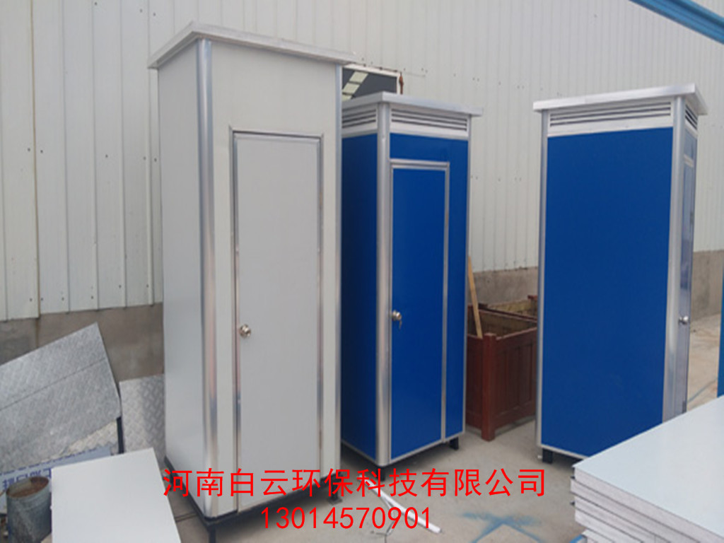 郑州移动卫生间/移动厕所生产厂家图片