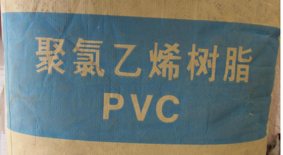 东兴PVC树脂粉SG-5厂家直销