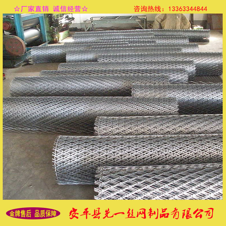 菱形网菱形网 镀锌钢板网| 铝板网|低碳钢钢板网|小钢板网 厂家直销
