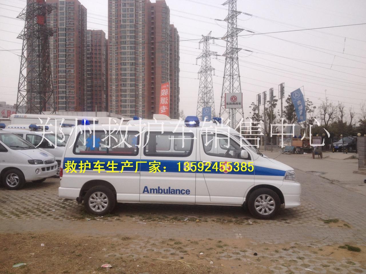 华晨金杯阁瑞斯监护型救护车销售13592455385