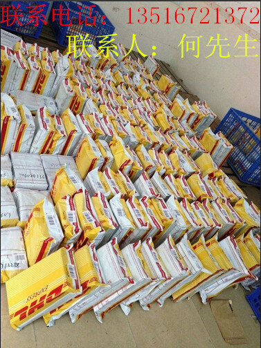 杭州UPS国际快递公司杭州UPS批发