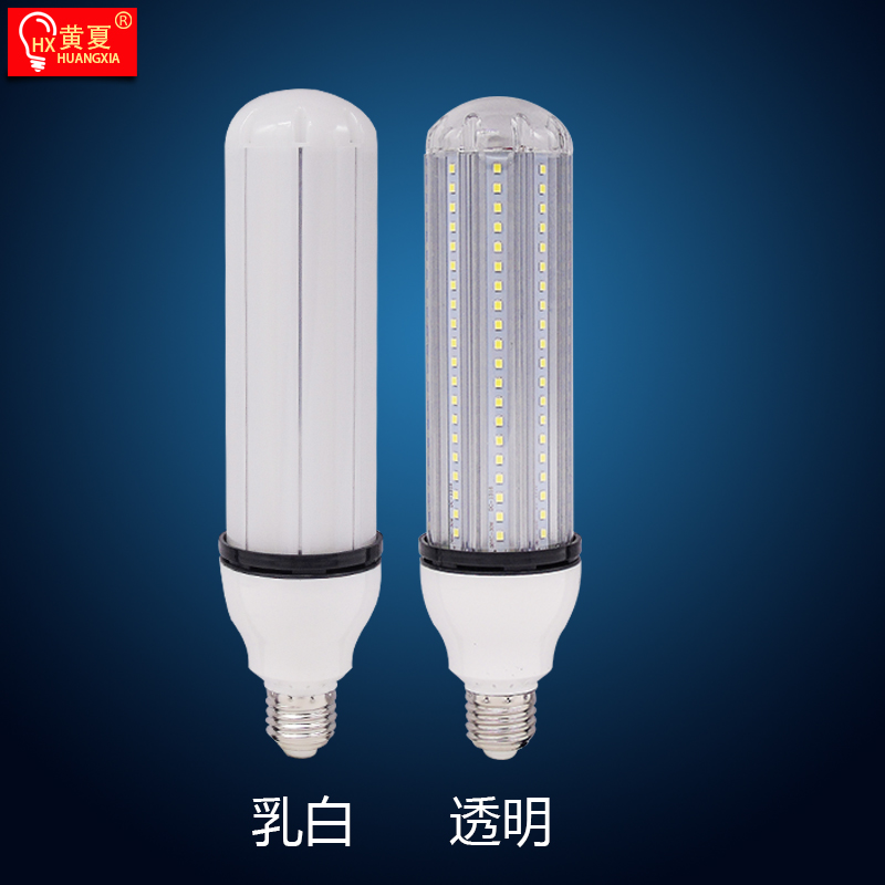 LED铝材玉米灯三防节能灯泡E27玉米灯泡LED室内防爆灯具厂家