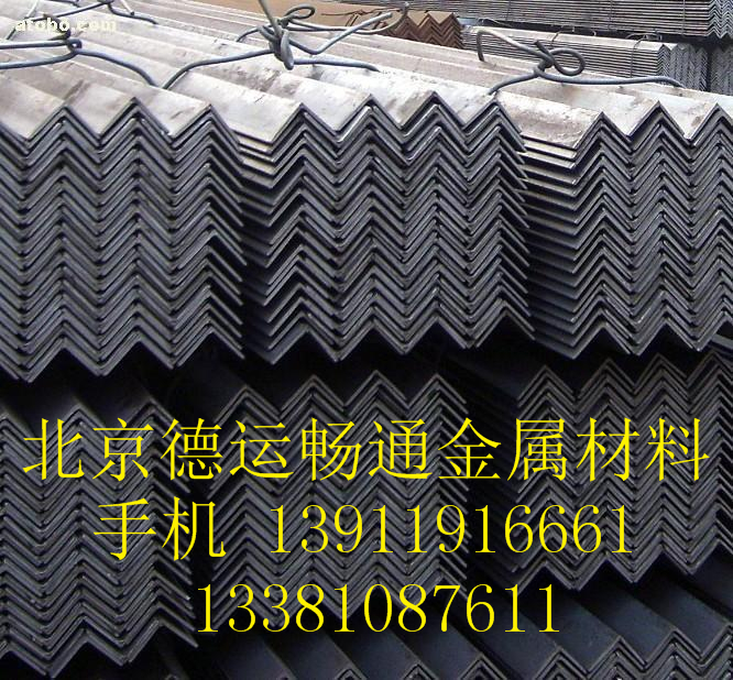 幕墙材料 Q235B天津兆博镀锌等边角钢北京总代理，主营：各种规格等边镀锌角钢