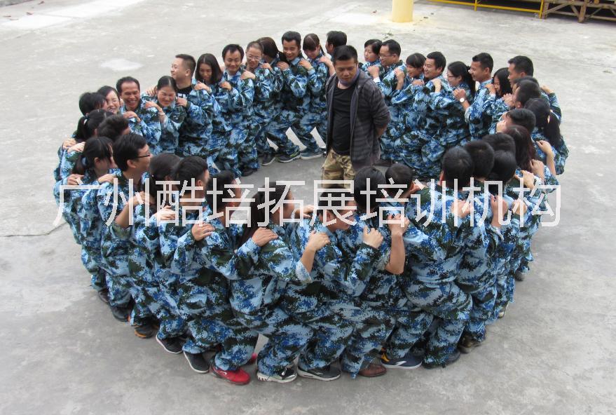 华南高端体验培训 广州酷培拓展培训机构