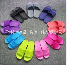 深圳市eva拖鞋厂家